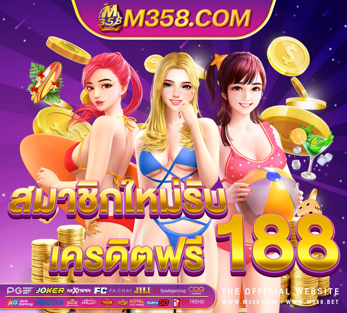 xoslot ทดลอง wow slot1688 v1superslot1234